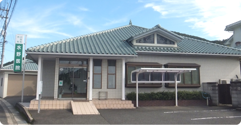 水野医院